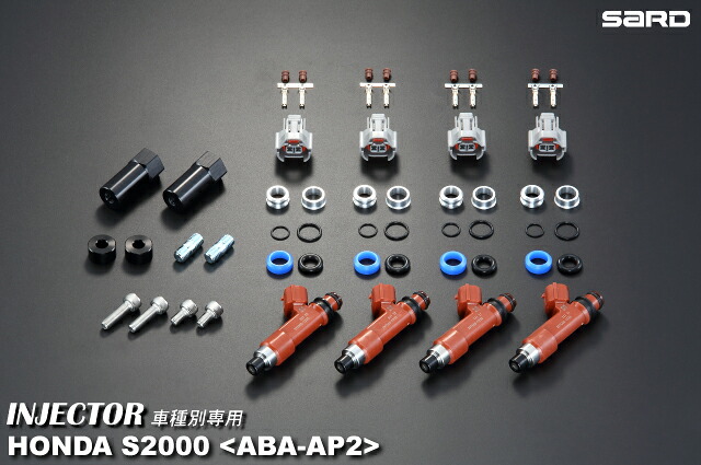 SARD(サード) 大容量インジェクター ホンダ S2000 ABA-AP2 F22C 550cc 品番：63860