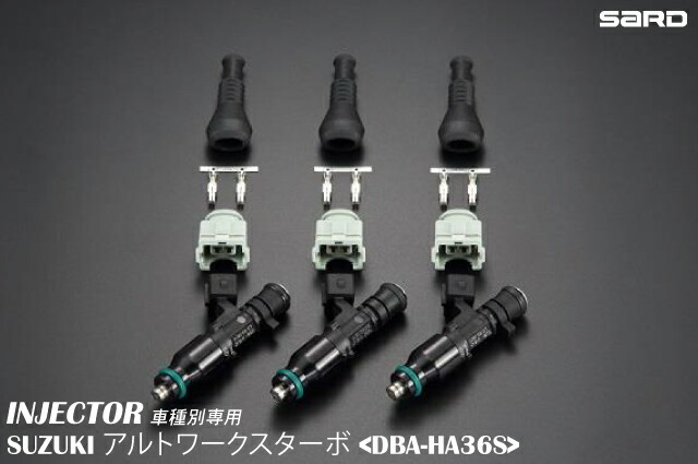 SARD(サード) 大容量インジェクター スズキ アルトワークス DBA-HA36S R06A 330cc 品番：63861