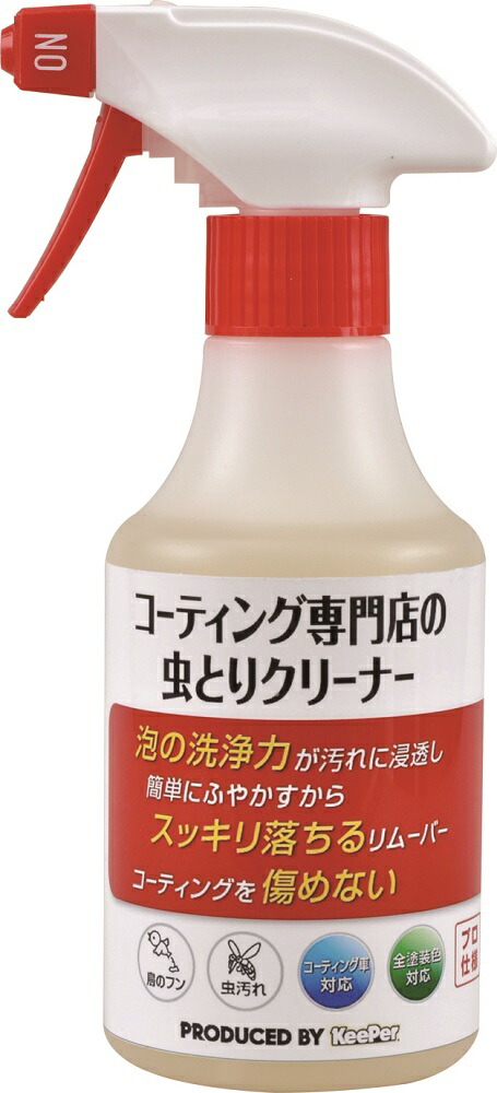 楽天市場】KeePer(キーパー) コーティング専門店のコート前のクリーナー 300ml 品番：I-04 : ななこ屋楽天市場店