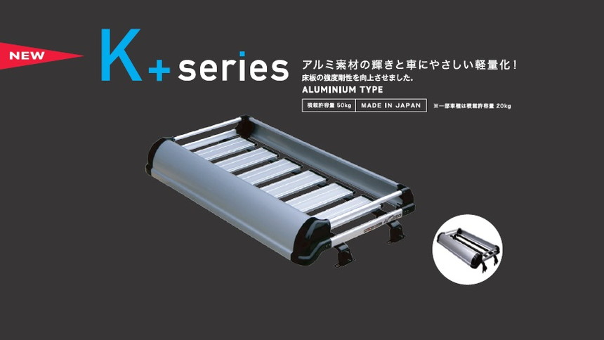 TUFREQ(タフレック) トラック専用ルーフキャリア K+シリーズ 【マツダ タイタン H16.7-H19.1】 品番：KL42+ (Code：S-7)