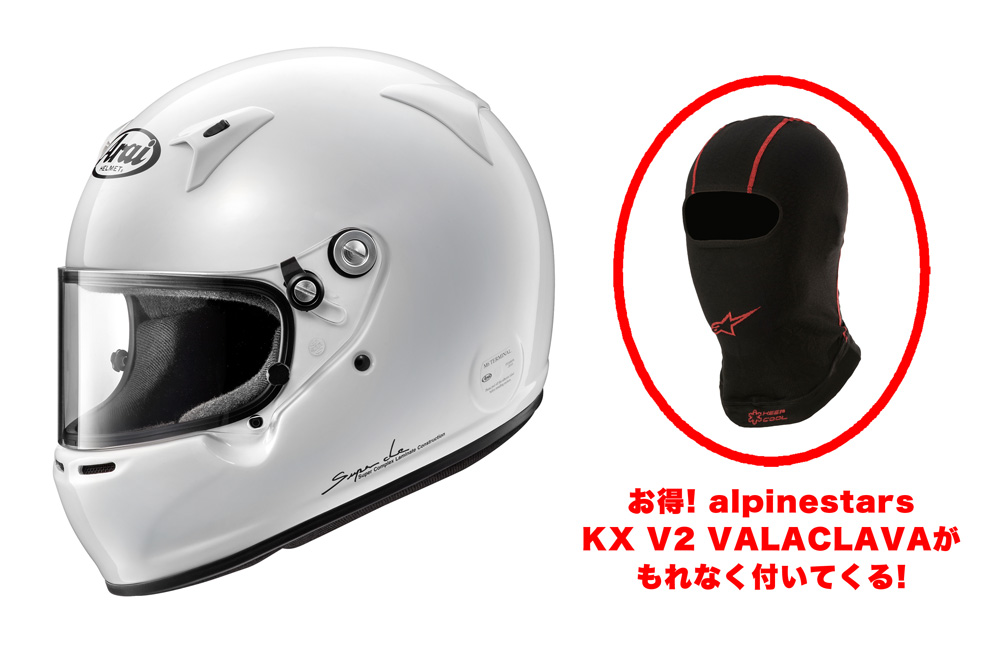 【楽天市場】Arai(アライヘルメット) GP-5W サイズ：S (FIA8859 