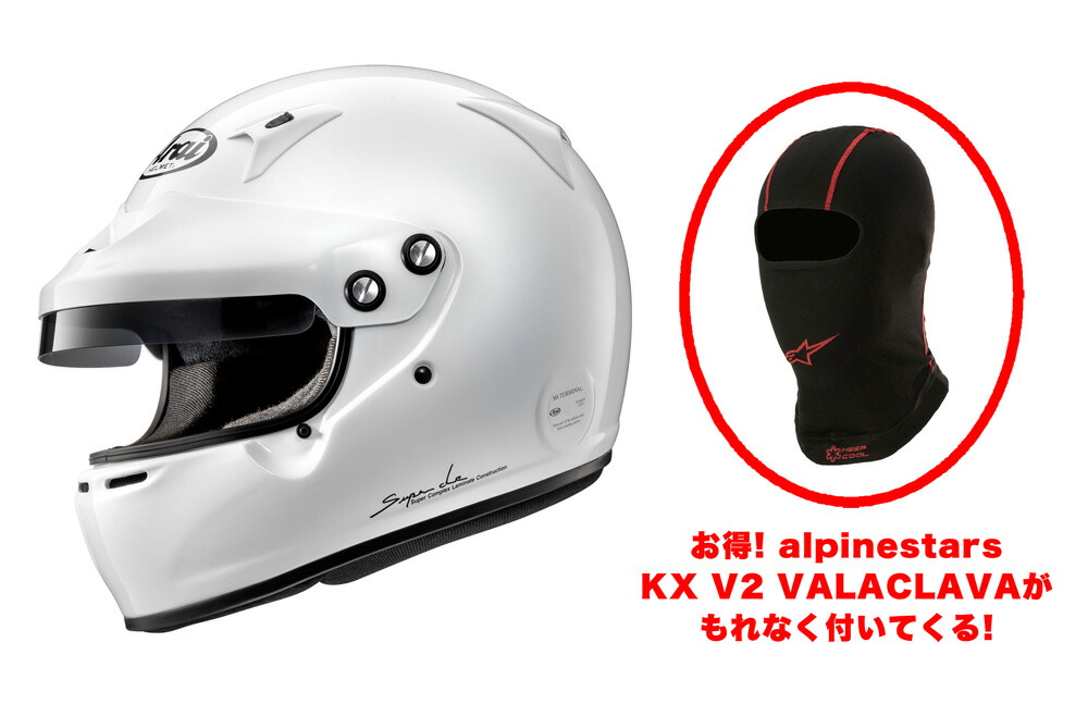 楽天市場】Arai(アライヘルメット) GP-5WP サイズ:XL ( FIA8859 楽天市場】Arai(アライヘルメット) GP-5WP サイズ:XL ( FIA8859