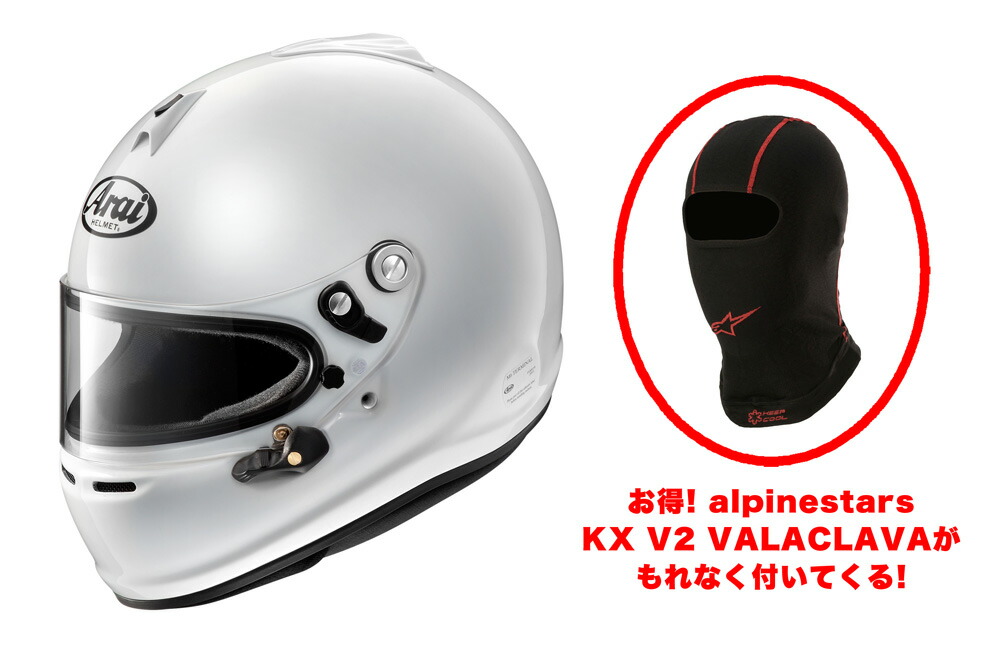 楽天市場】Arai(アライヘルメット) GP-5W サイズ：L (FIA8859)＋alpinestars KX V2 バラクラバセット 品番：GP- 5W-L-KX-V2 : ななこ屋２号店