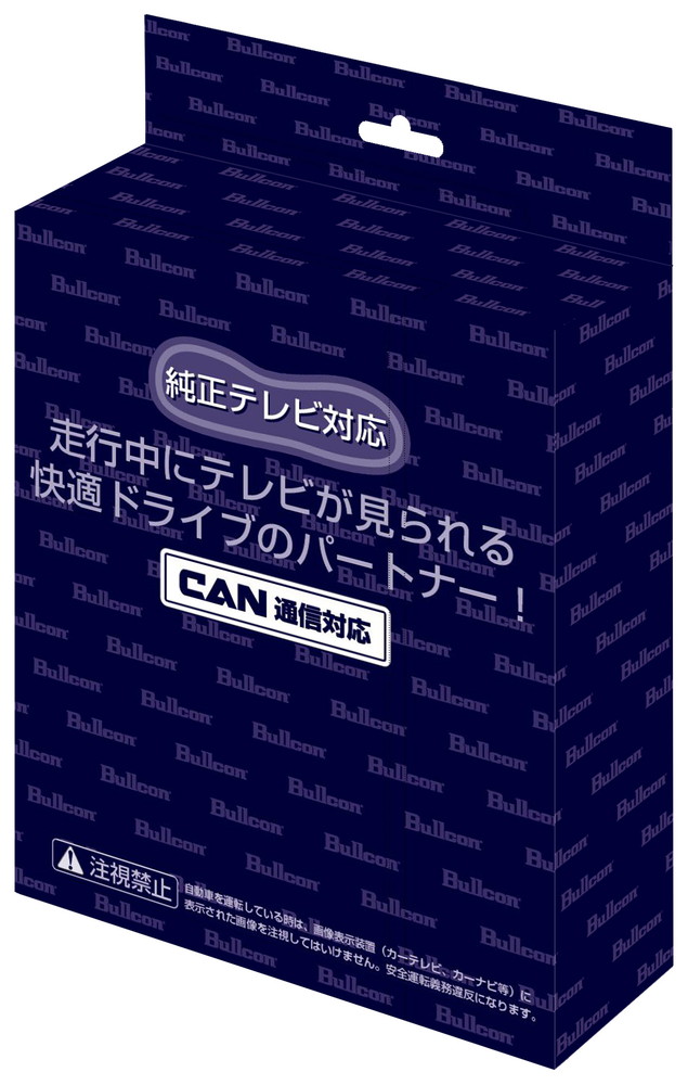 楽天市場】Bullcon(フジ電機) FreeTVing LEDスイッチ切替タイプ 【レクサス NXハイブリッド（一部改良前） AAZH20.25  R3/10-R5/2】品番：CTN-105AS : ななこ屋２号店