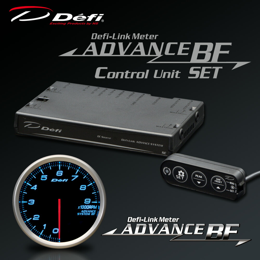 デフィ(Defi) アドバンス BFメーター φ80 2点セット ブルー 【タコメーター9000rpm/コントロールユニットSE】 品番：DF10903-SET 26,302円