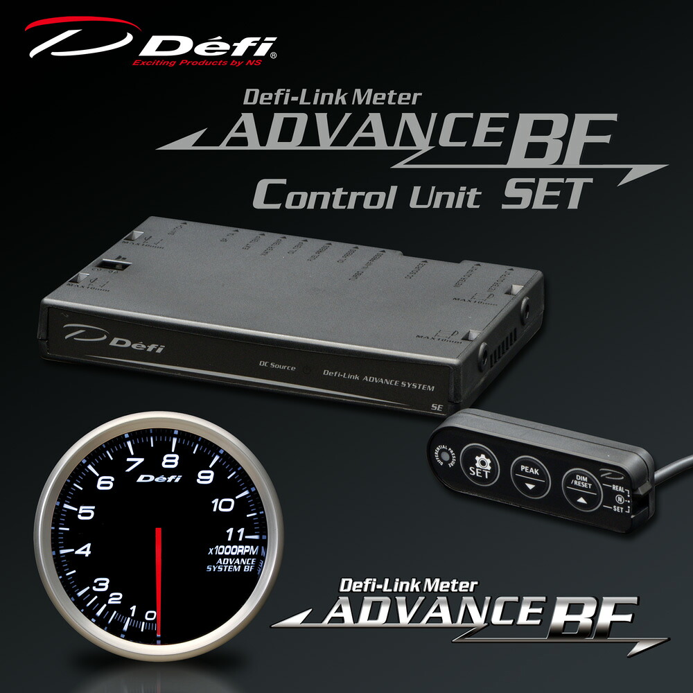 デフィ(Defi) アドバンス BFメーター φ80 2点セット ホワイト 【タコメーター11000rpm/コントロールユニットSE】 品番：DF11001-SET