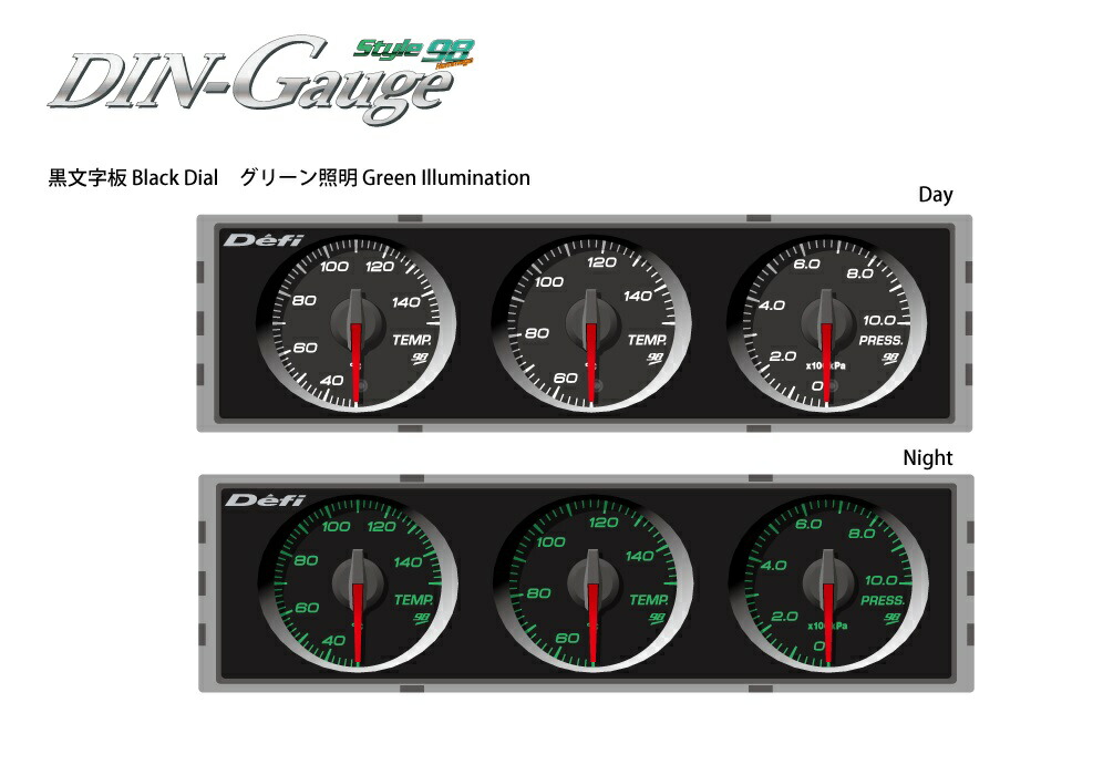☆ Defi DIN Gauge Style21 DF14403 3連メーター☆ DF14403 Defi DIN-Gauge Style21 Triple meter Thermometer x 2