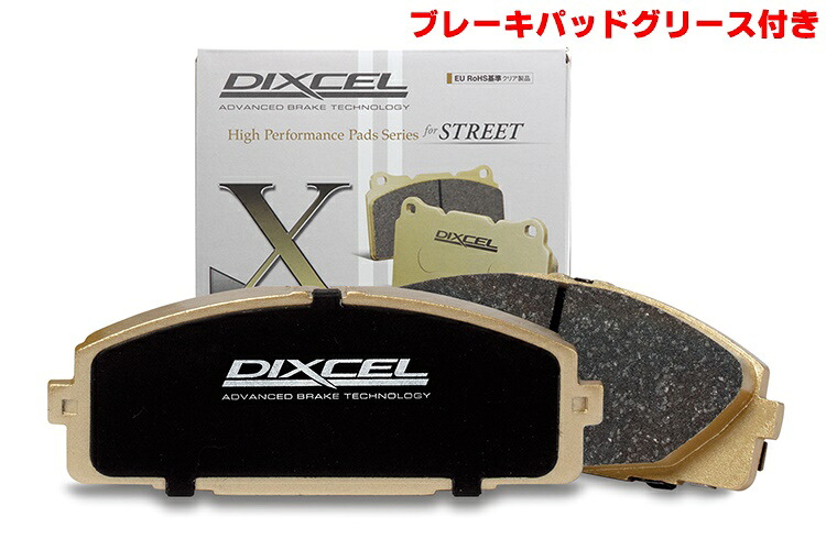 DIXCEL(ディクセル) ブレーキパッド Xタイプ フロント スズキ スペーシアカスタム MK54S 23/11- 品番：X371058