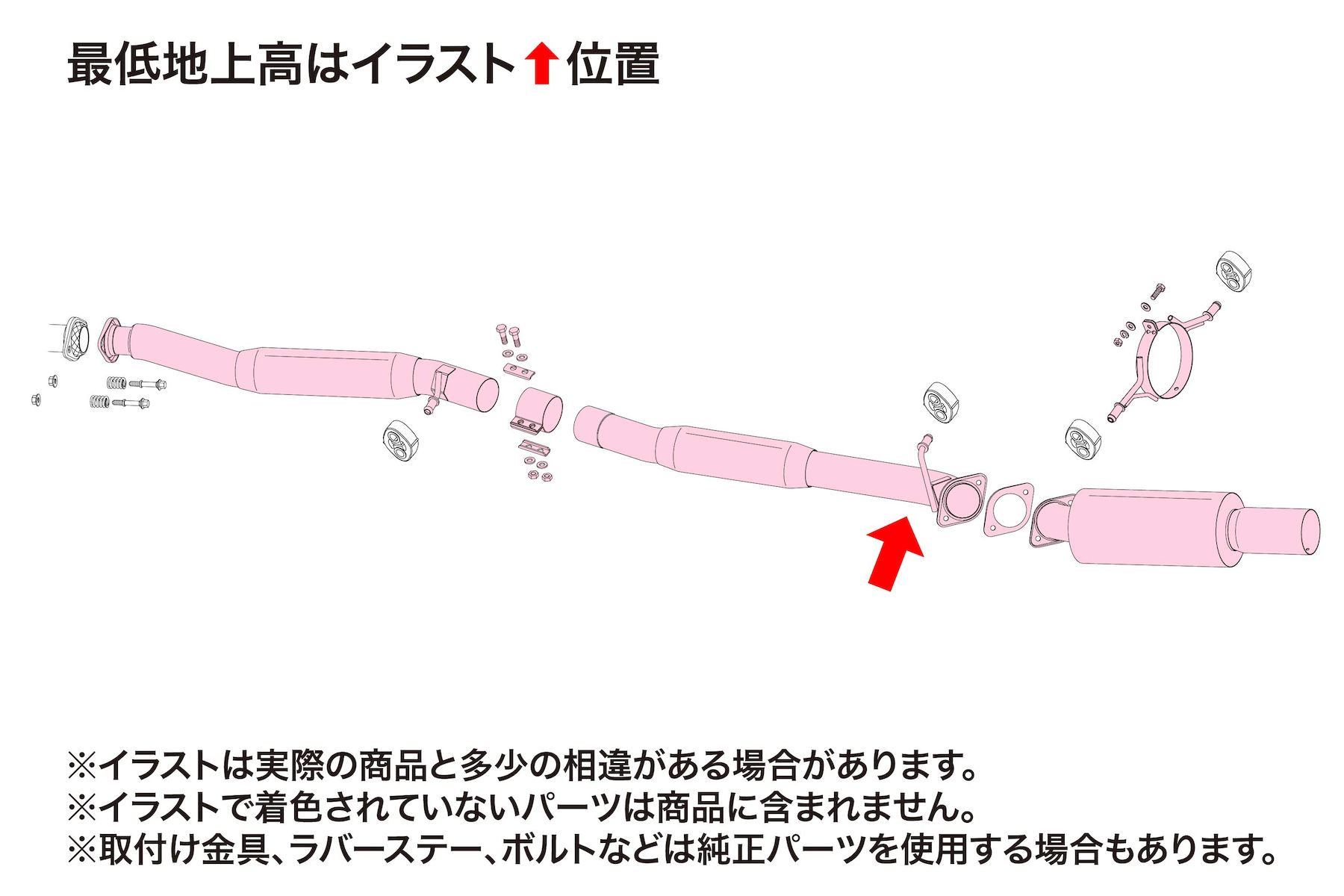 [個人宅配送可能] FUJITSUBO(フジツボ) マフラー RM-01A スバル インプレッサ WRX STi GH-GDB 2005/06-2006/06 品番：290-63058