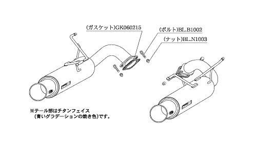 [個人宅配送可能] 柿本 改 マフラー Regu.06&R スバル レガシィツーリングワゴン DBA-BR9 09/5-10/3 品番：B21335｜ななこ屋２号店