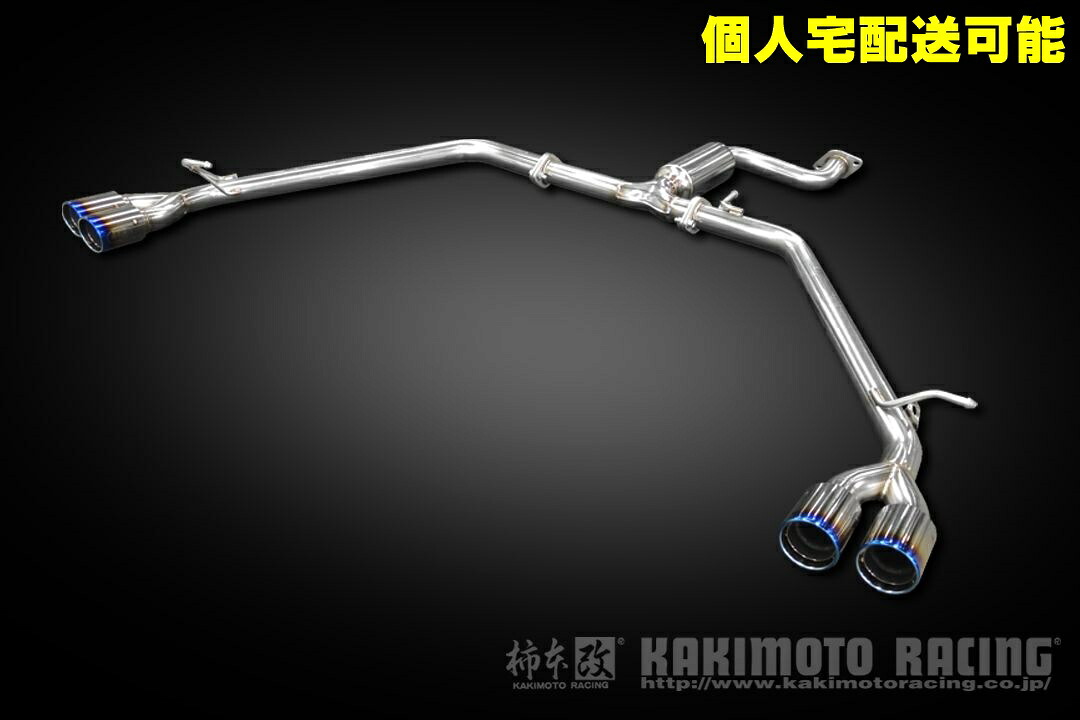 [個人宅配送可能] 柿本 改 マフラー Class KR トヨタ ヴォクシー エアロバンパーグレード 6BA-MZRA90W 22/1- 品番：T713186R