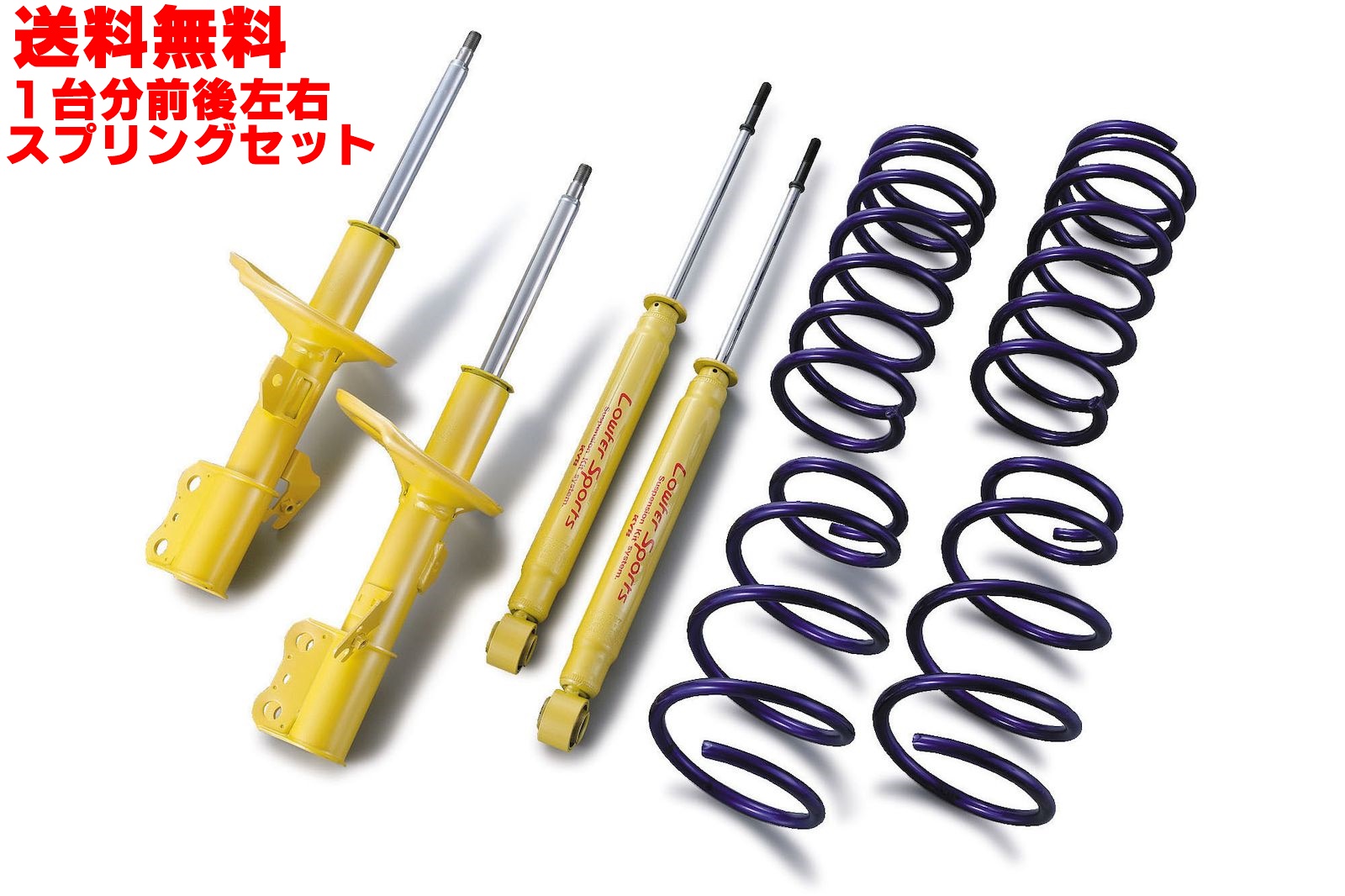 【最終】KYB Lowfer Sports PLUSキット ハスラー MR52S SUZUKI ハスラー KYB ローファースポーツプラスキット取付