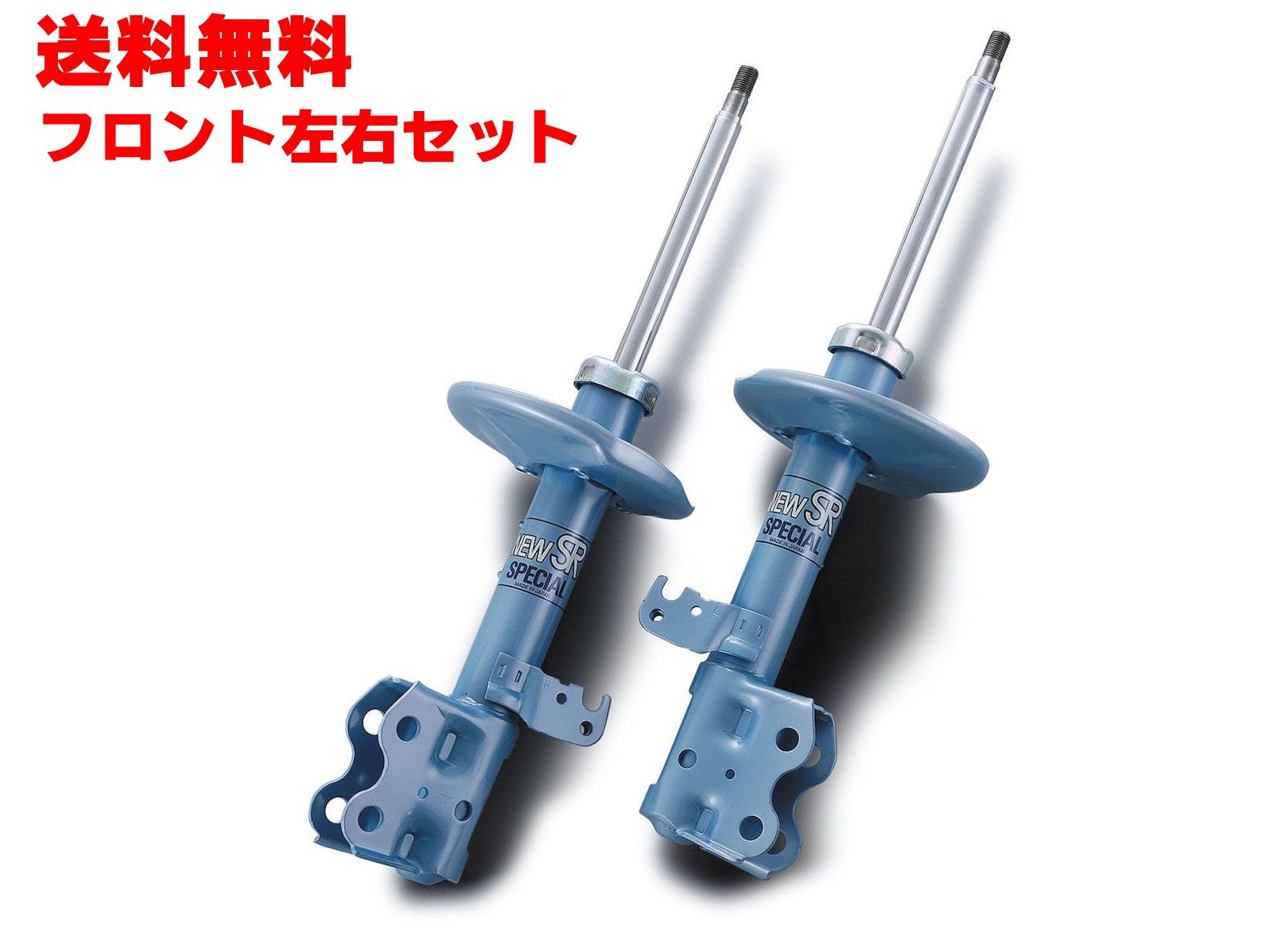 楽天市場】KYB ショックアブソーバー NS-56902237 ホンダ RU2