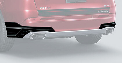 MUGEN(無限) リアアンダースポイラー クリスタルブラック・パール ZR-V RZ3/RZ4/RZ5/RZ6 22/10- ※配送先制限あり 品番:84111-XNT-K0S0-CB|ななこ屋2号店