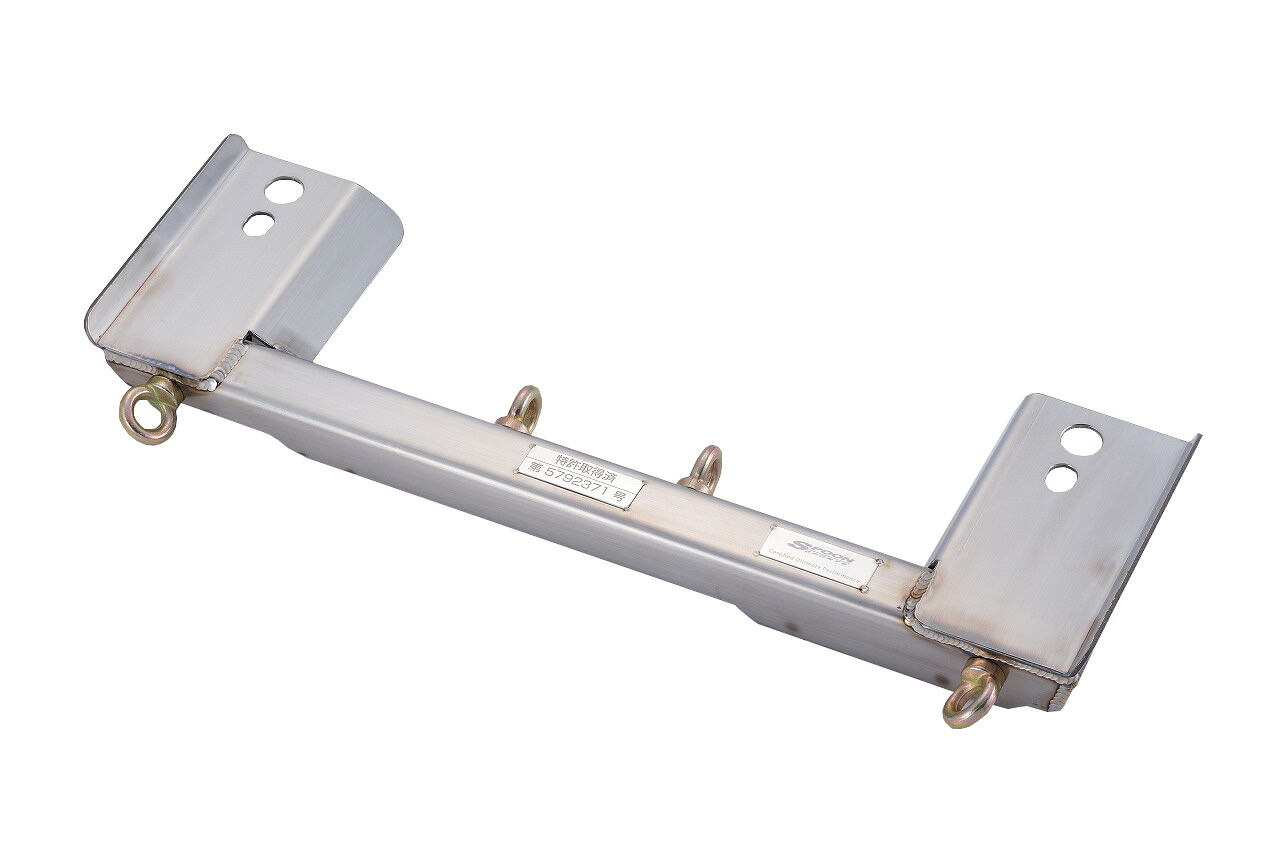 SPOON(スプーン) フロアブレースバー 右側 シビック FL1/FL5 品番：83000-FLA-R00