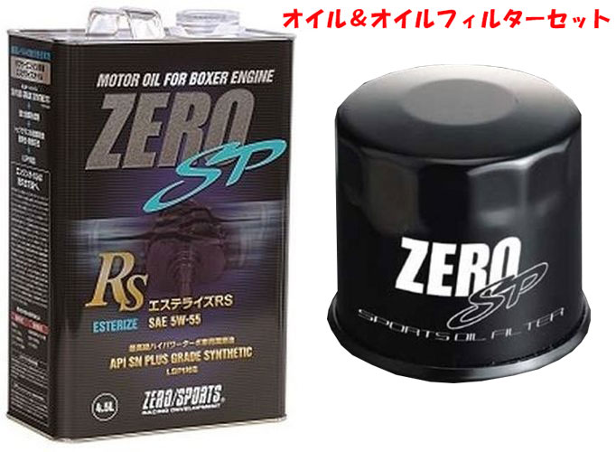 ZEROSPORTS(ゼロスポーツ) エンジンオイル エステライズRS 4.5L缶 5W-55&オイルフィルターII 品番：0826026/0899007｜ななこ屋２号店