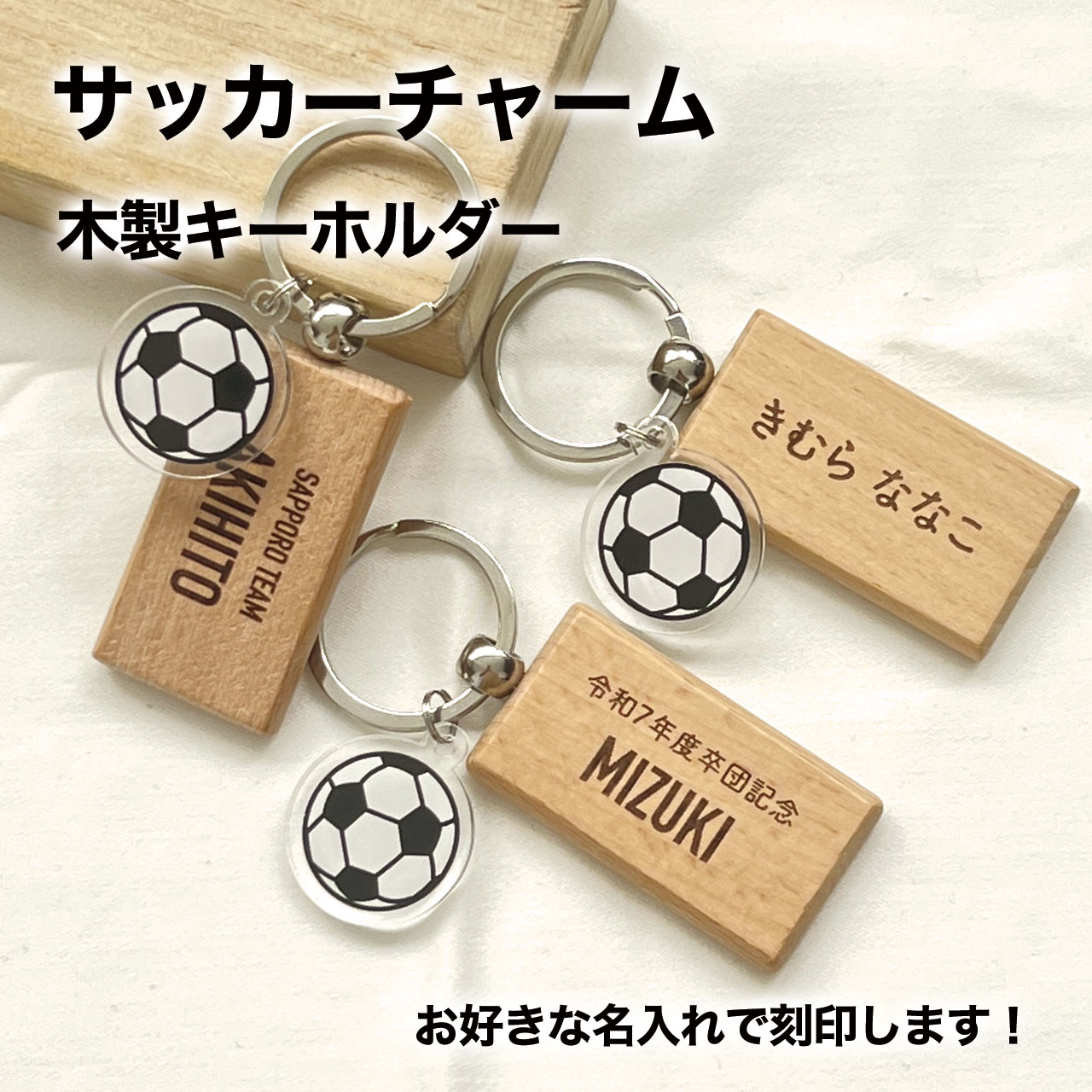 楽天市場】サッカー サッカー部 フットサル サッカーボール チャーム