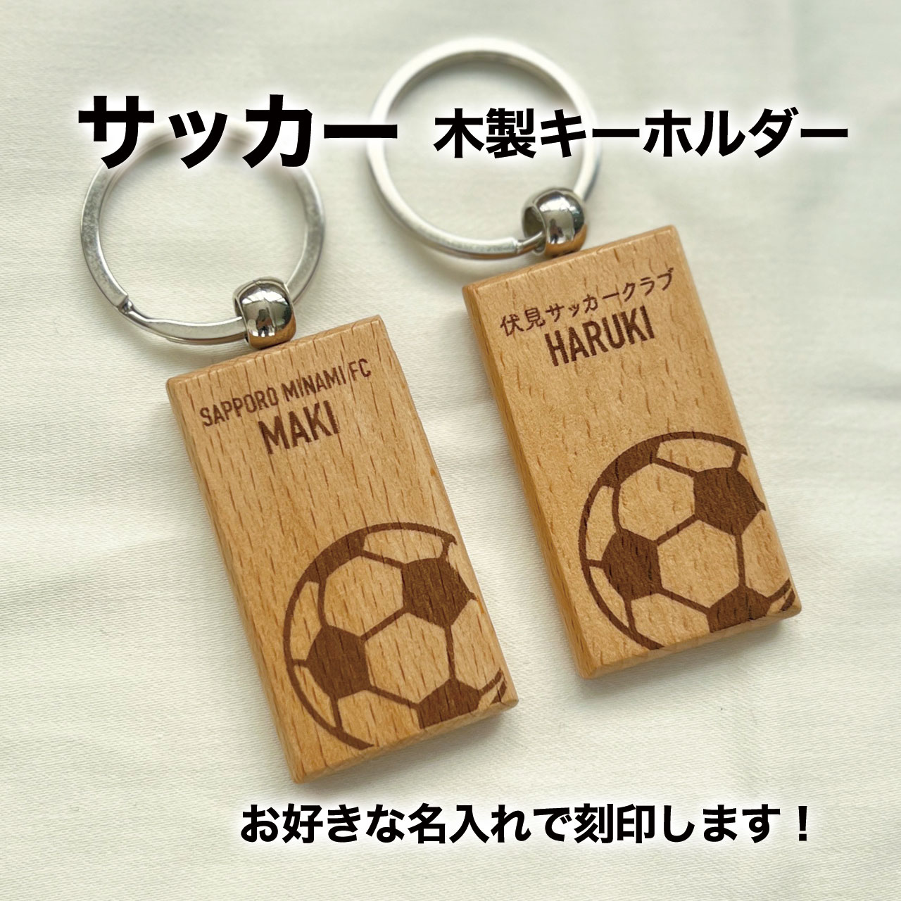 楽天市場】サッカー フットサル プレゼント 記念品 名入れ 楽天市場】サッカー フットサル プレゼント 記念品 名入れ