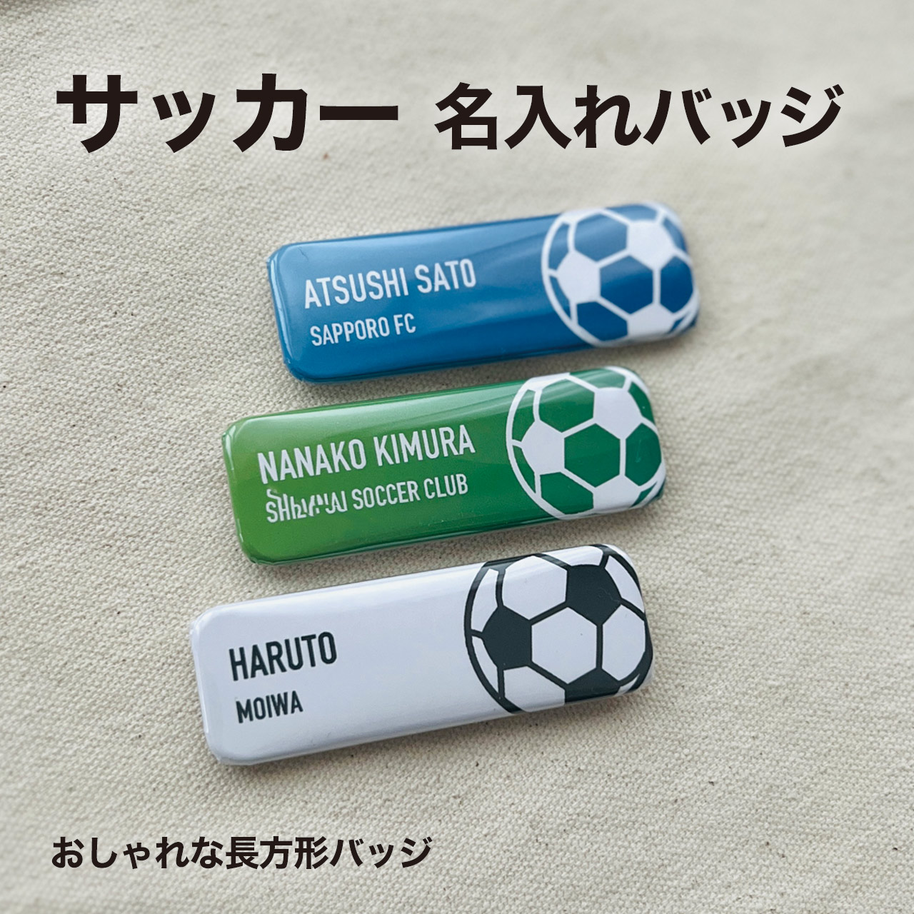 楽天市場】サッカー フットサル プレゼント 記念品 名入れ
