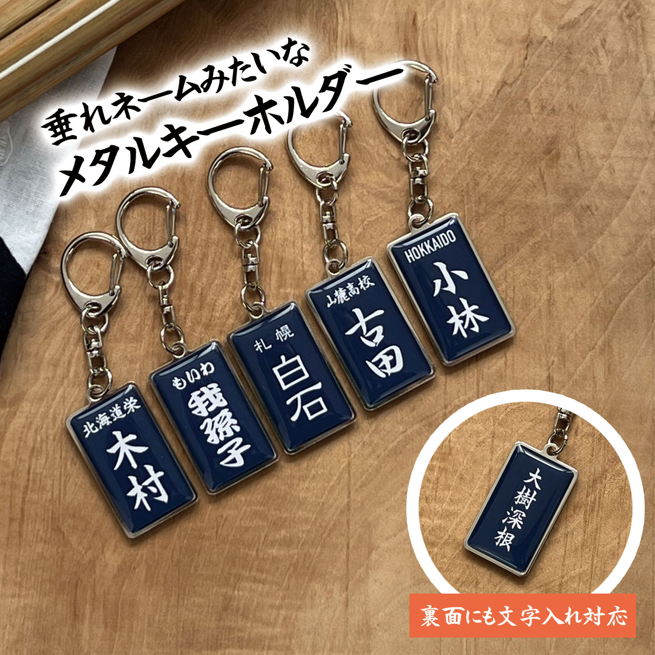 楽天市場】剣道 プレゼント おしゃれ かわいい 記念品 名入れ 