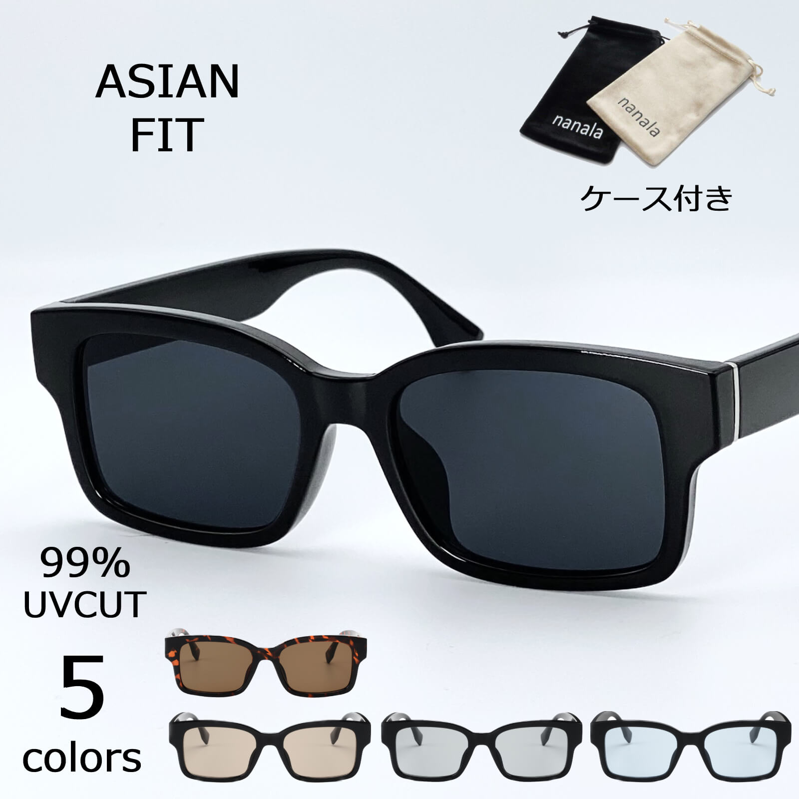 ブラック 四角形 サングラス ケース付き 1.jpg