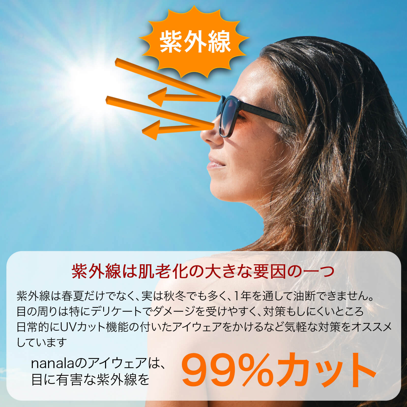 カラーサングラス【楽天ランキング1位獲得】レディース メンズ 伊達メガネ 黒縁メガネ UVカット クリアフレーム ライトカラー ウェリントン 薄い色 カラーレンズ おしゃれ ブルー ブラウン グレー アジアンフィット