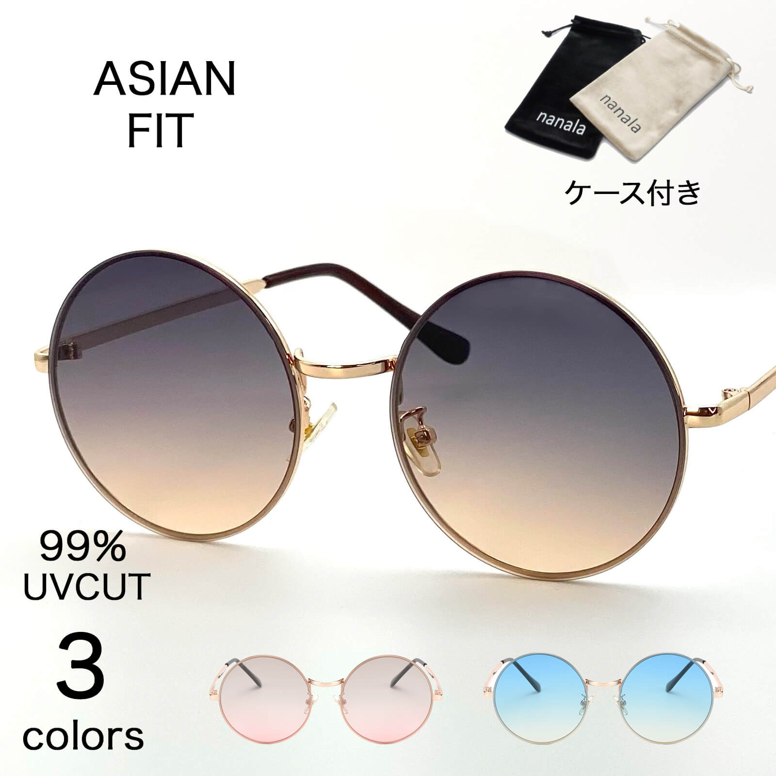 楽天市場】サングラス 丸型 ラウンド メンズ UVカット 丸メガネ