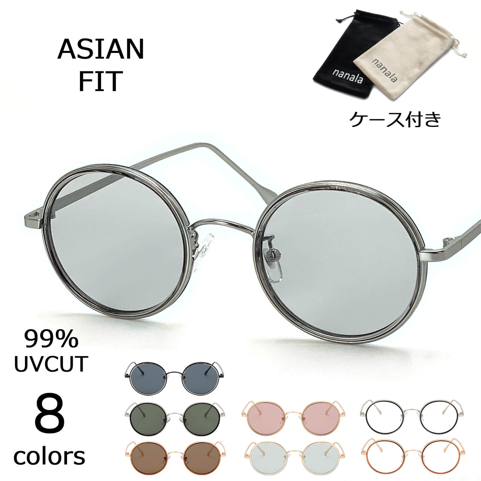 楽天市場】【SALE!!9/27(土)10時まで】丸眼鏡 SUNGLASS for