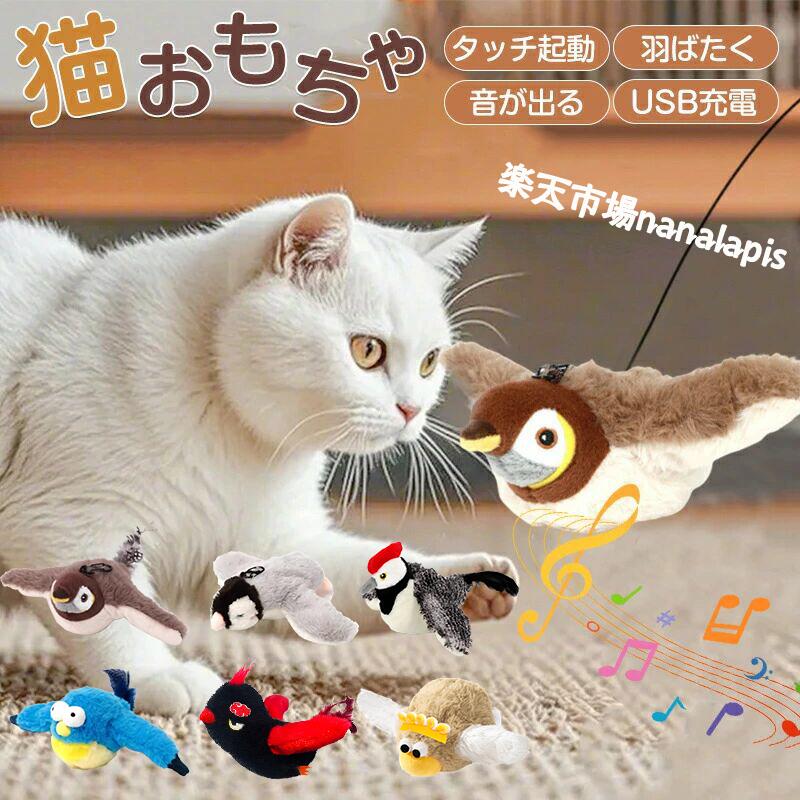 はたらきネコ キャティーマン 猫ちゃんテンション爆アゲBOX (45280) 猫用
