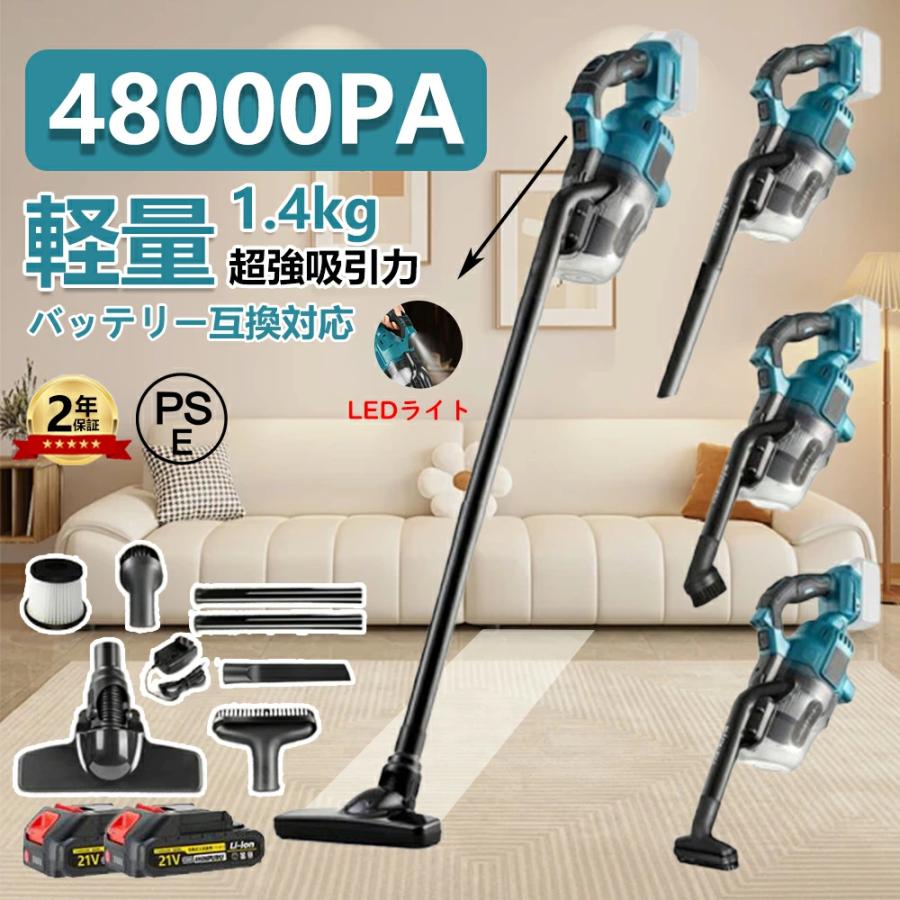 掃除機 コードレス 軽量 48000pa 強力吸引 超強力 電動集塵機 バッテリー互換対応 3way 多機能 充電式 5重濾過 4種類吸引 高性能モーター 車用掃除機 小型｜Nanalapis
