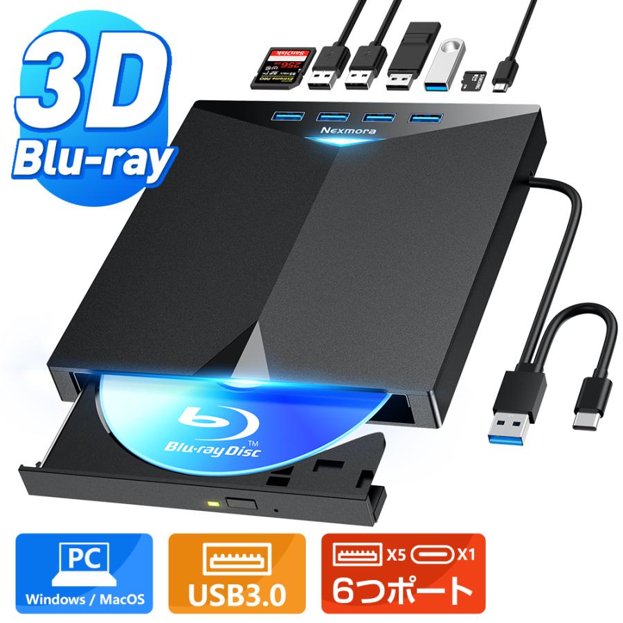 ブルーレイドライブ DVDドライブ CD/DVDプレイヤー CD/DVD読取/書込高速 静音 軽量 コンパクト 外付け ケーブル内蔵 usb3.0 CD/DVDドライブ ポータブルドライブ｜Nanalapis