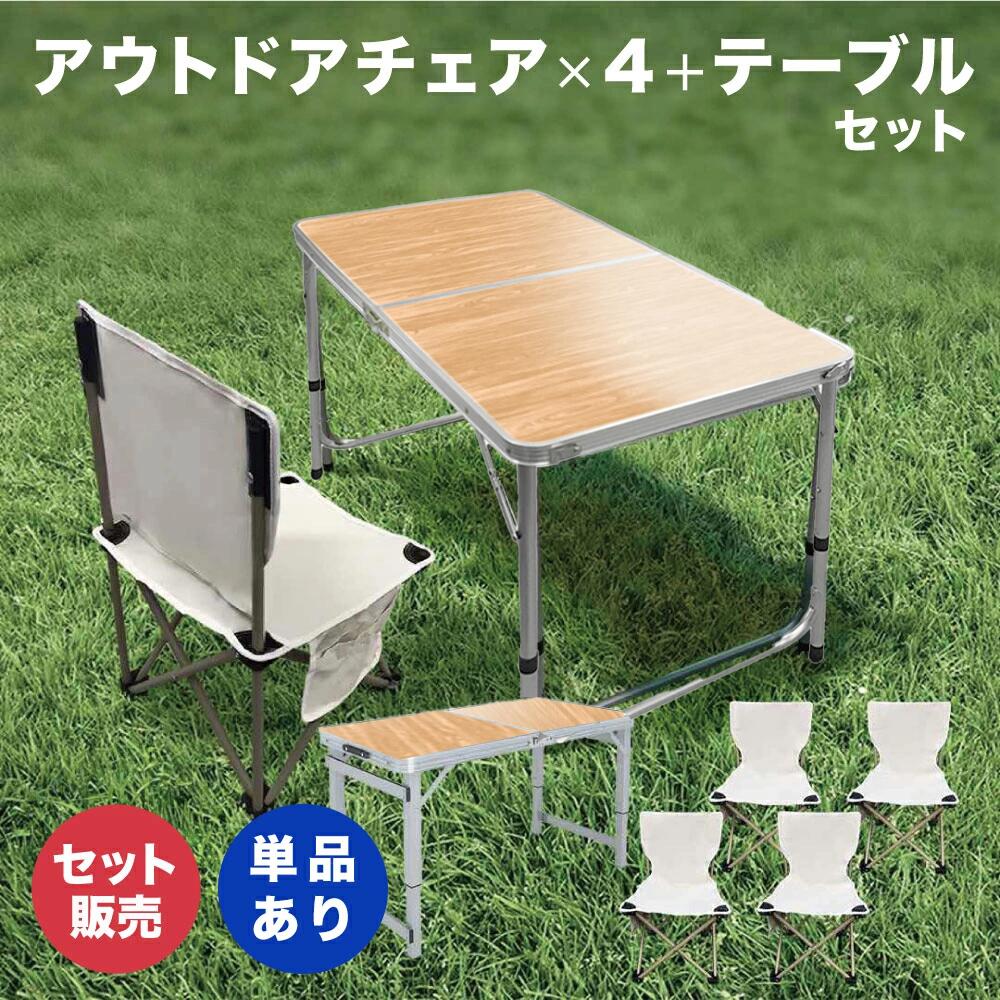 楽天市場】アウトドア アルミ テーブル 折りたたみ 軽量