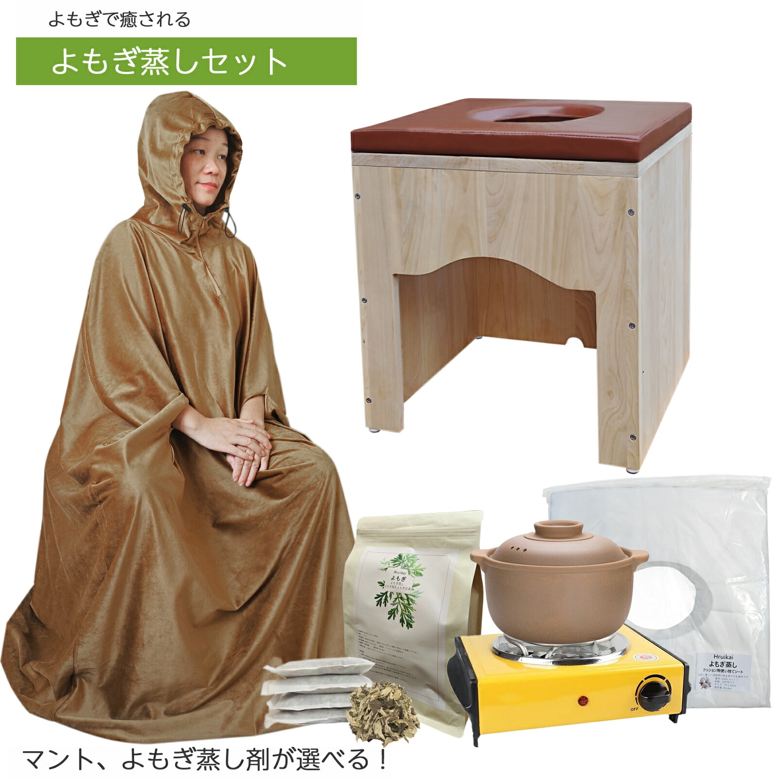 楽天市場】無農薬栽培よもぎ よもぎ蒸し ハーブ蒸 ヨモギ蒸し 蓬蒸し