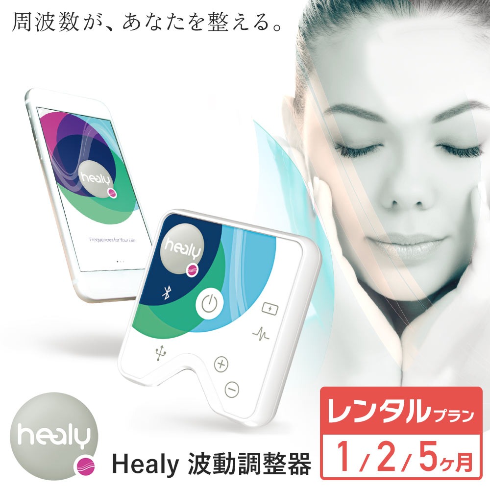 リセラ　バイブレーション共鳴機 リセラ-G バイブレーション共鳴器 細胞共鳴装置 NEWタイプ「最新