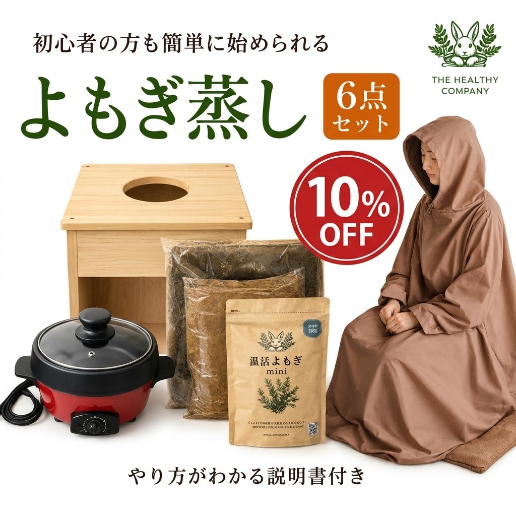 百貨店大売り出し特設ペイジ