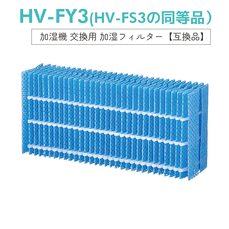 楽天市場】【3月中旬入荷次第順次発送】シャープ 加湿フィルター hv