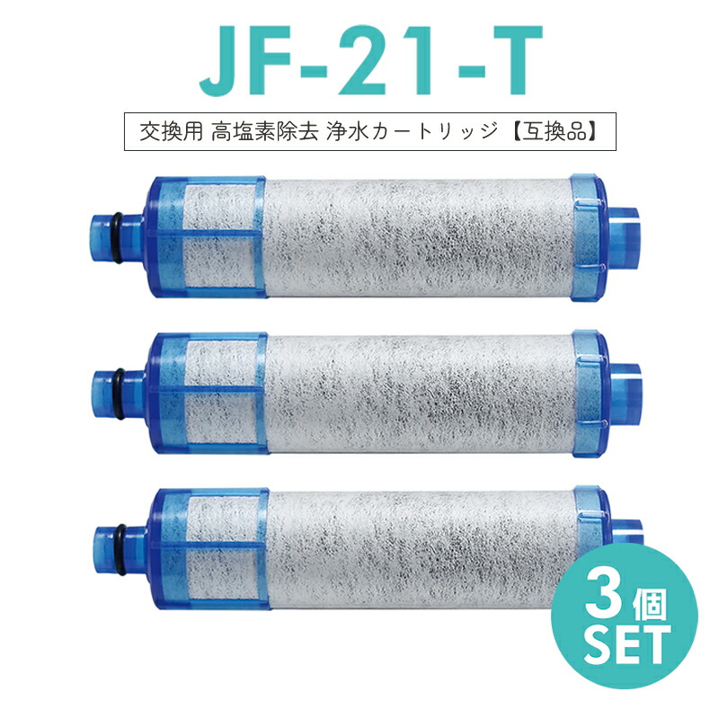 楽天市場】クリナップ （Cleanup） クリナップ 浄水器カートリッジ