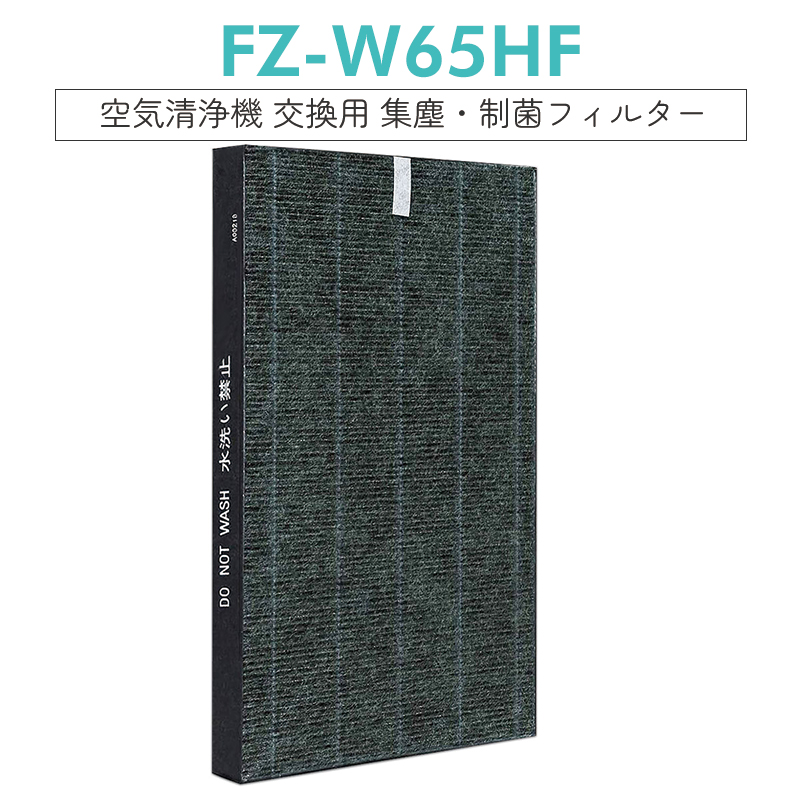 楽天市場】【送料無料】EPF-LVG90H 集じんフィルター epf-lvg90h 日立