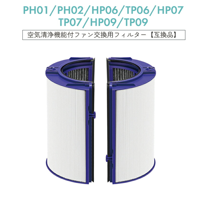 楽天市場】【1/2/3/4個セット・お買い得!!!】ダイソン 交換