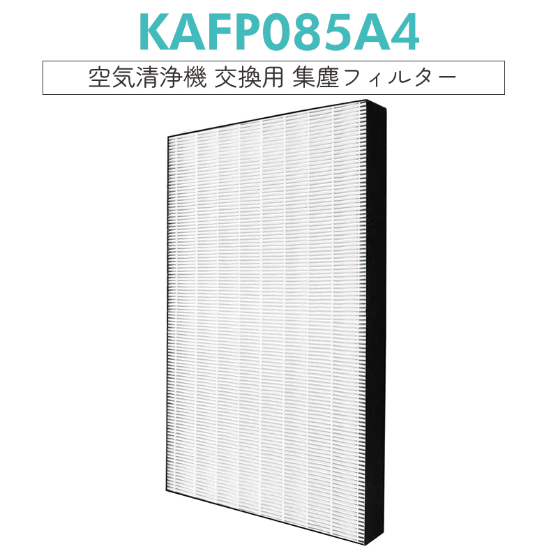 楽天市場】【即納】ダイキン KAFP085A4 集塵フィルター 加湿空気