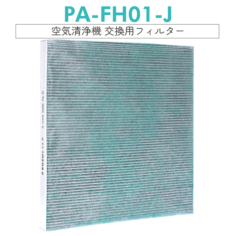 楽天市場】【送料無料】EPF-LVG90H 集じんフィルター epf-lvg90h 日立