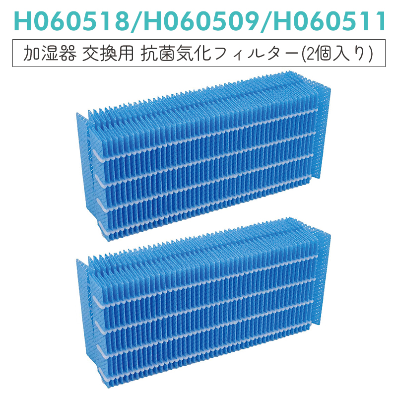 楽天市場】ダイニチ加湿器 HD-7021フィルターセット : グランド・ゴチ