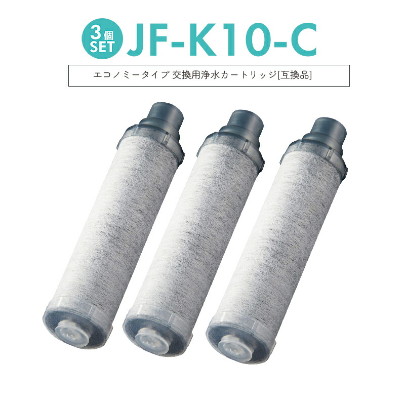 都度注文】LIXIL・INAX 交換用浄水カートリッジ／長寿命