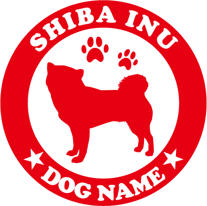 柴犬 【反射タイプ】 ペット ステッカー DOGステッカー ドッグシルエット切り抜きシール 犬 ステッカー ネーム 入り 犬 犬ステッカー 犬 車 ステッカー 転写 ステッカー 愛犬 プレゼント