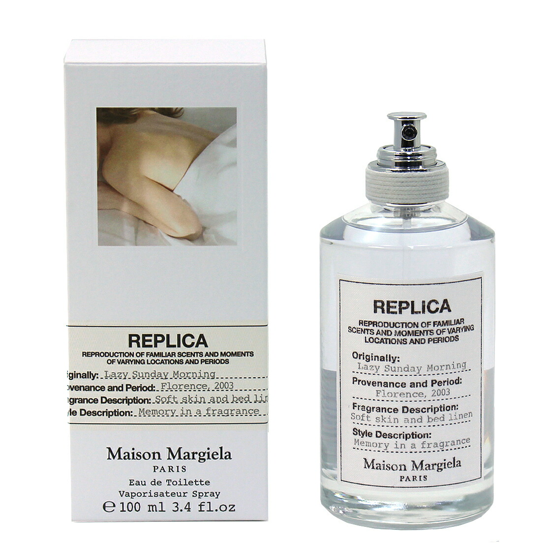 楽天市場】メゾン マルジェラ MAISON MARGIELA マッチャ
