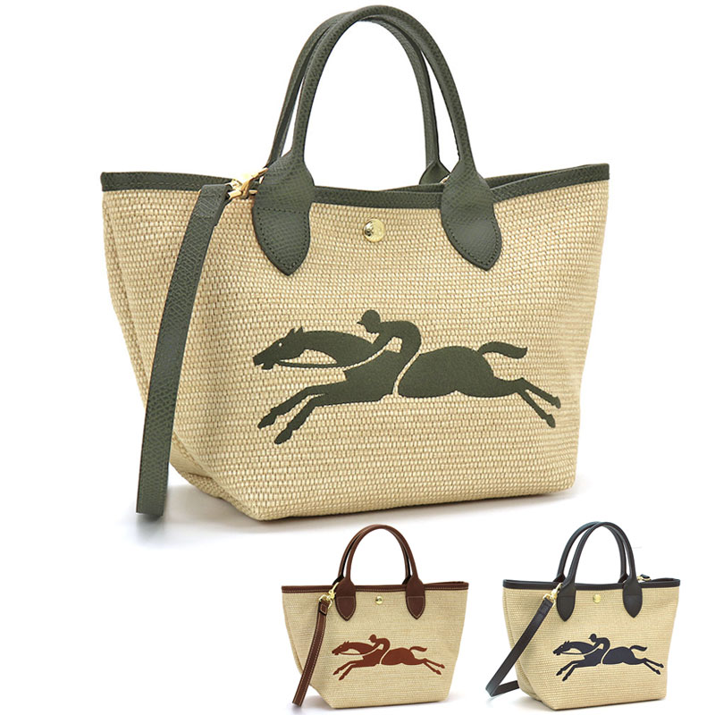 Longchamp Balzane 牛革 力ーフブラック トートバッグ ハンド 240417_bg16_1_1.jpg
