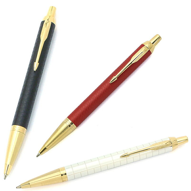 【希少】PARKER85 ボールペン フランス製【日本未発売】 希少】PARKER85 ボールペン フランス製【日本未発売】 - メルカリ