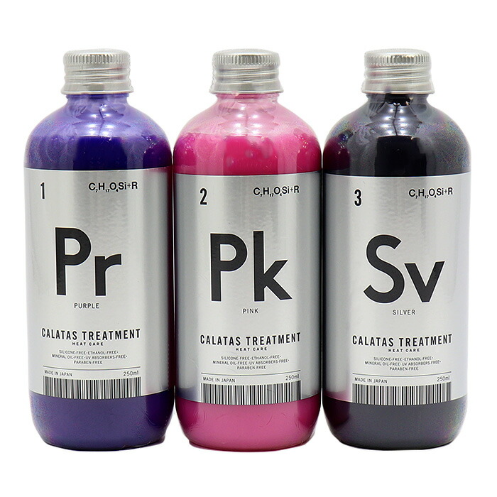 楽天市場】カラタス CALATAS ヒートケアトリートメント 250ml