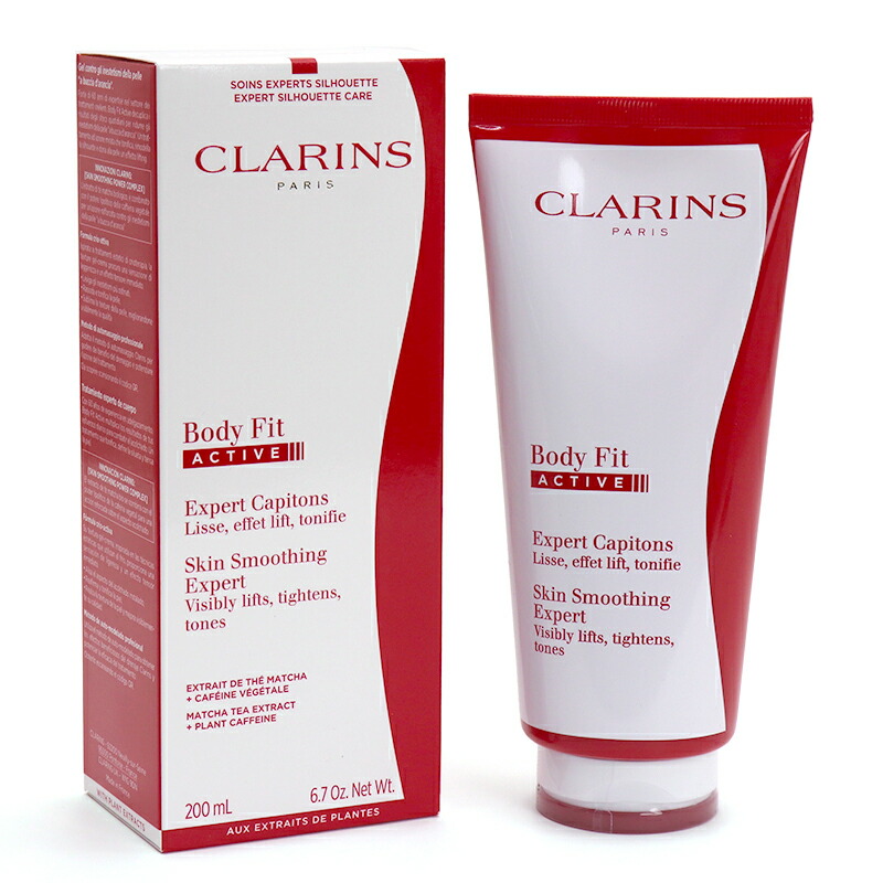 ☆新品未開封☆クラランス　ボディフィットアクティブ ボディ フィット アクティヴ | CLARINS® 公式通販 | CLARINS®