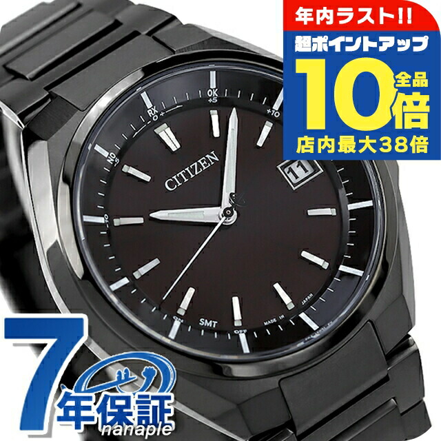 楽天市場】＼年内最後の超ポイントUP☆全品10倍／ シチズン アテッサ